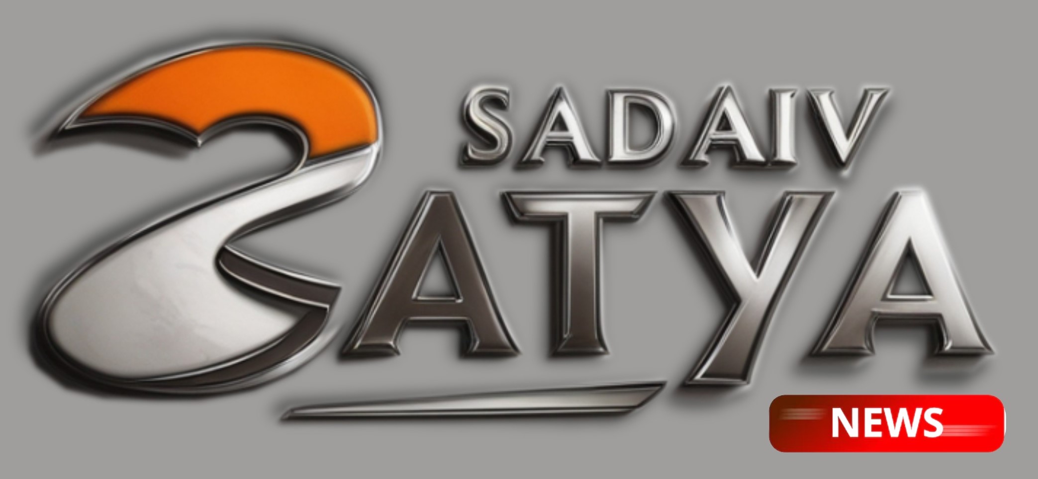 Sadaiv Satya News