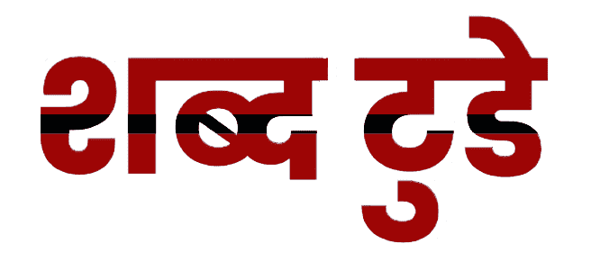 Projects Completed for TechCorp